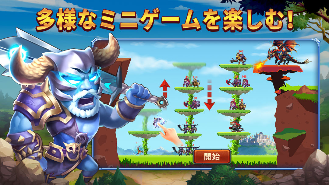 Screenshot of ヒーローズチャージ (ヒロチャ・Heroes Charge)