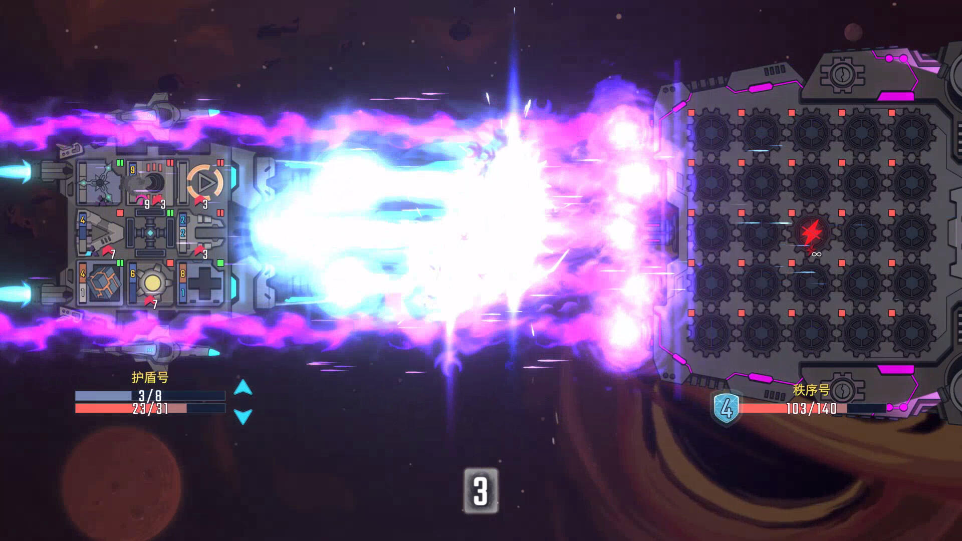 Screenshot 2 of LONESTAR 