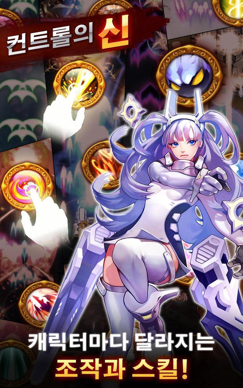 비행의신:슈팅RPG 게임 스크린샷
