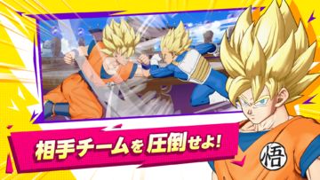ドラゴンボール ゲキシン スクアドラ ゲームのスクリーンショット