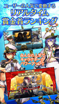 Скриншот игры プロジェクトアクア