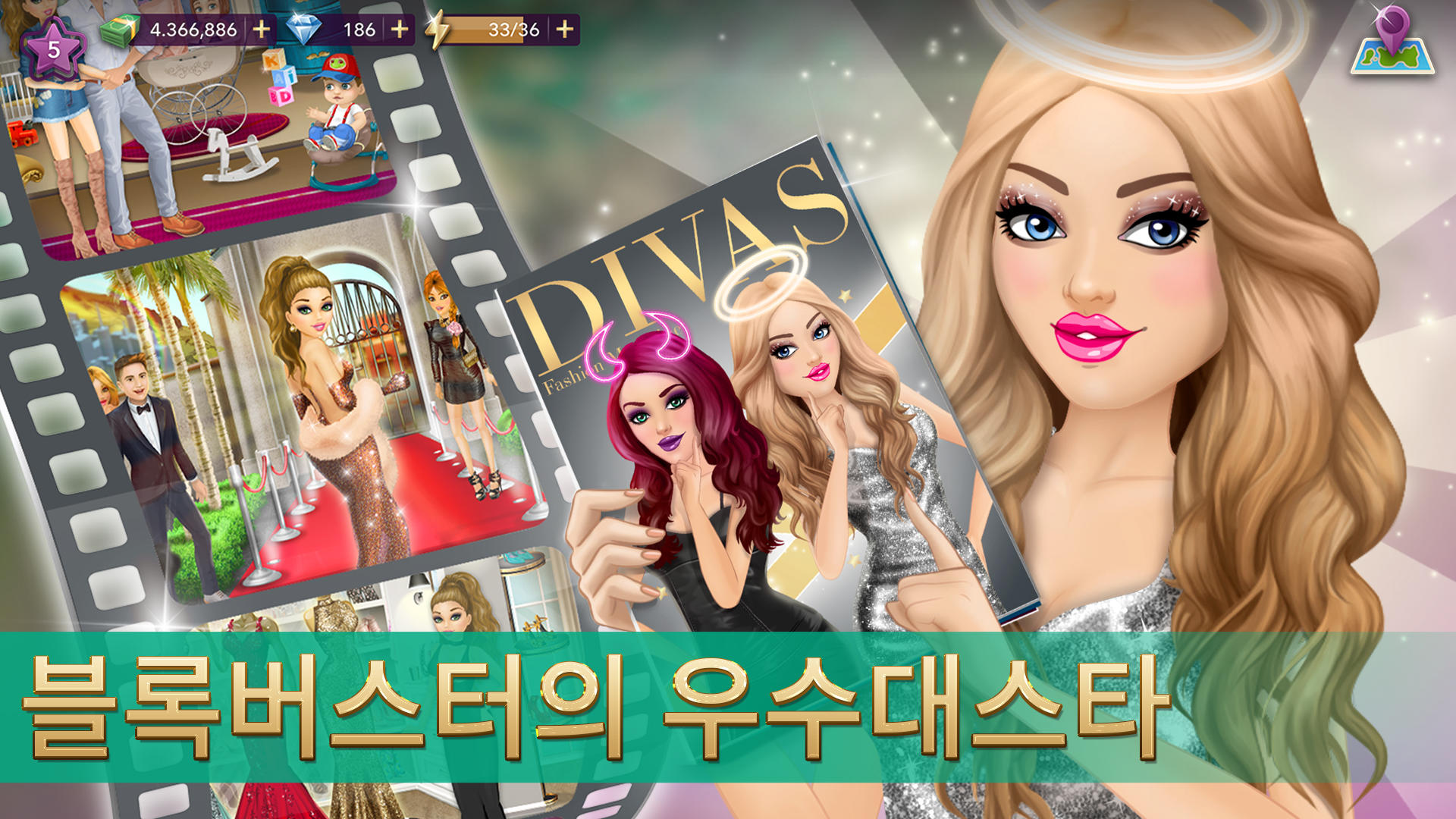 할리우드 스토리®: 패션 스타 게임 스크린샷