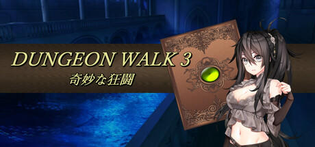 Banner of DUNGEON WALK3－奇妙な狂闘－ 