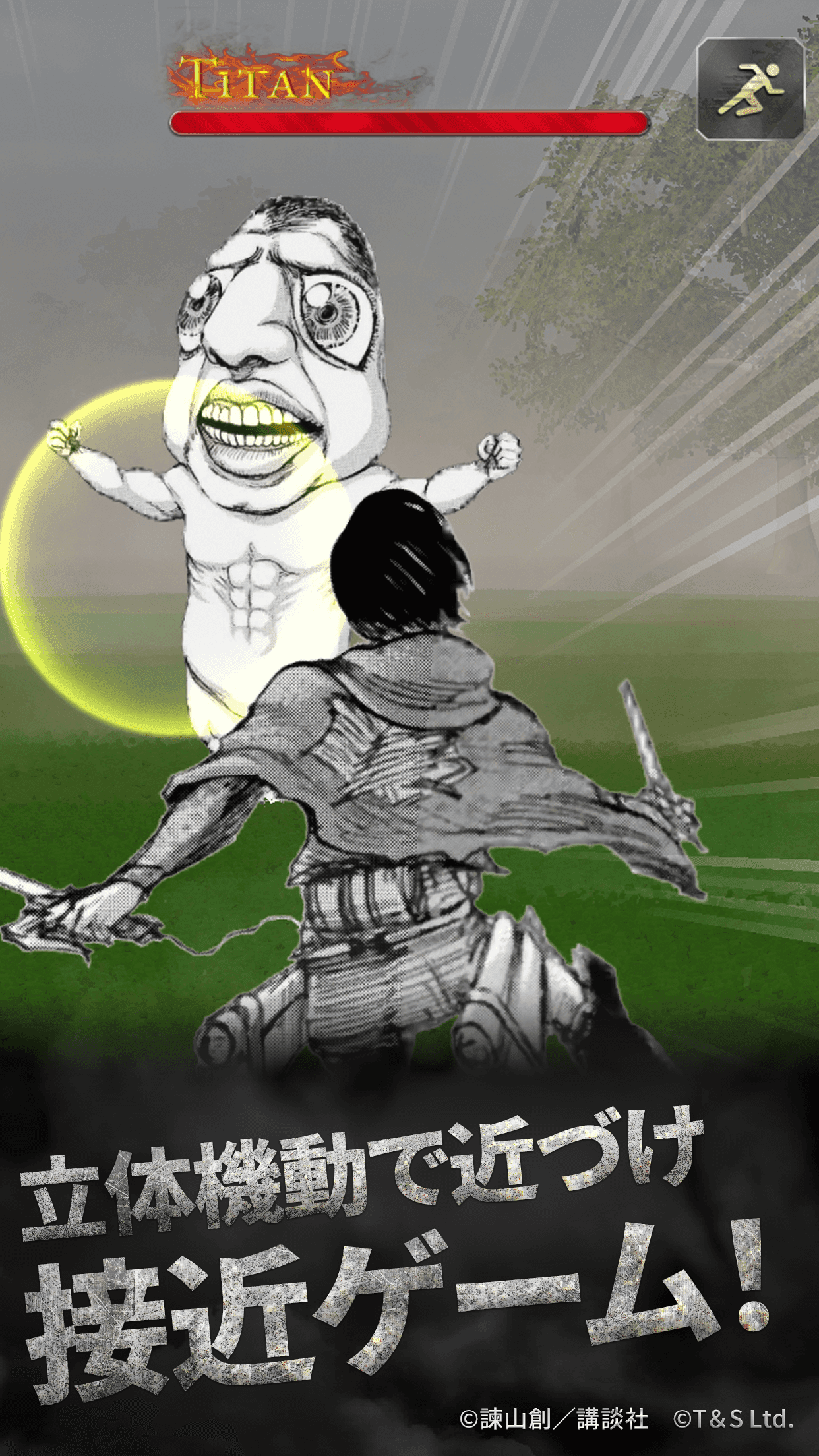 The Giant of Progress in HITA Game Screenshot