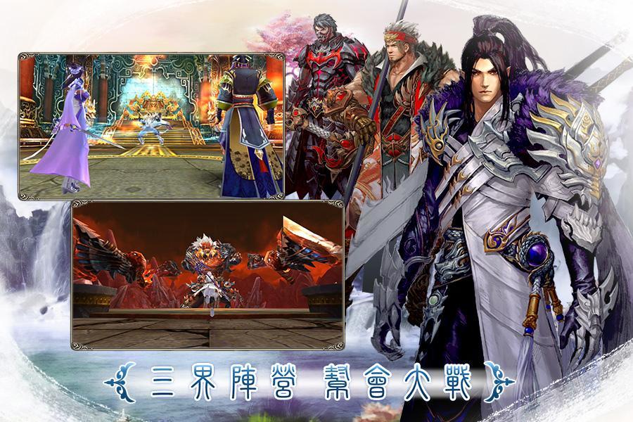 靈狐仙境-為愛飛行大改版-港澳版 Game Screenshot