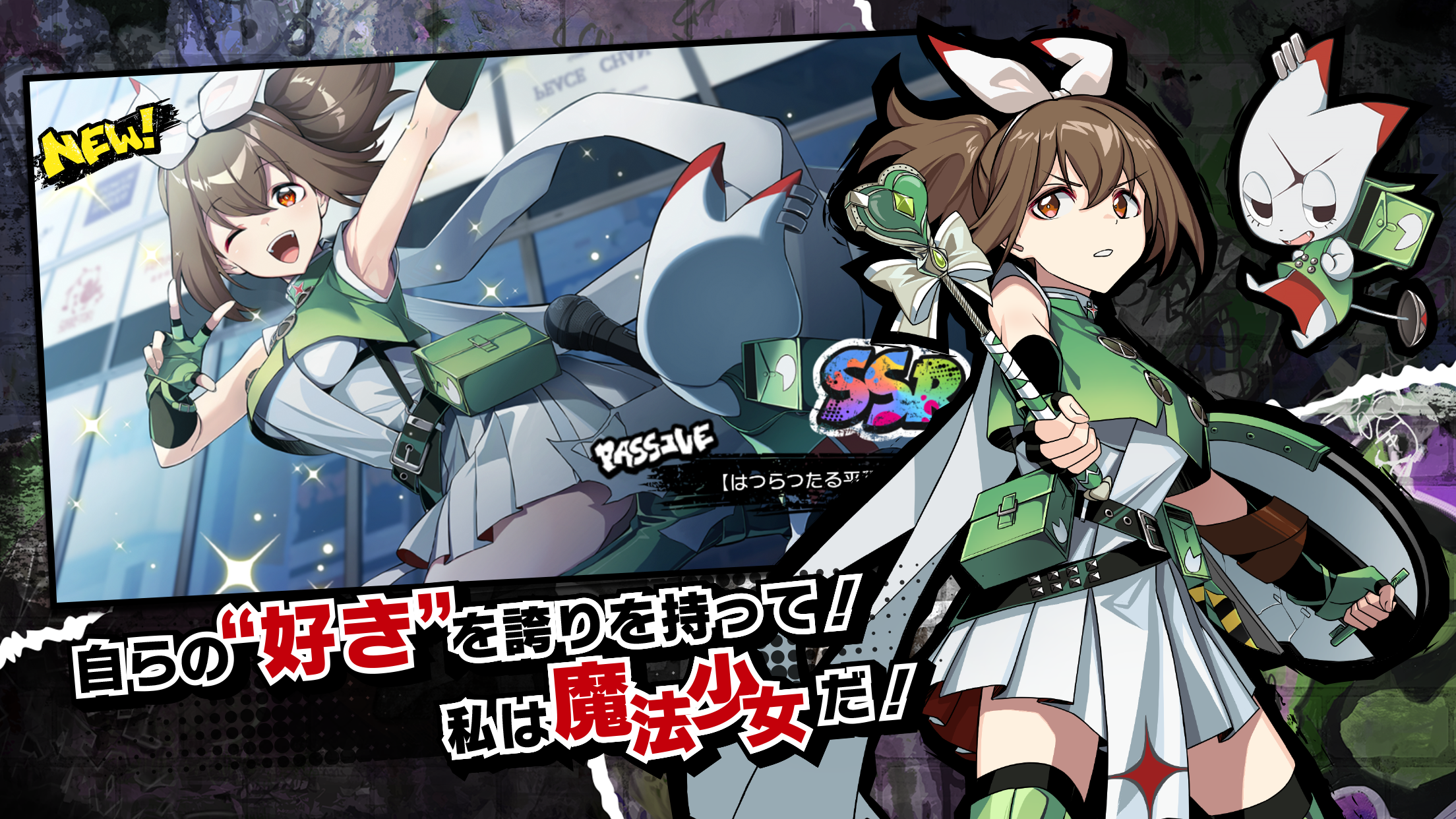 Magical Girl Destroyers Kai for Android - Download the APK from Uptodown