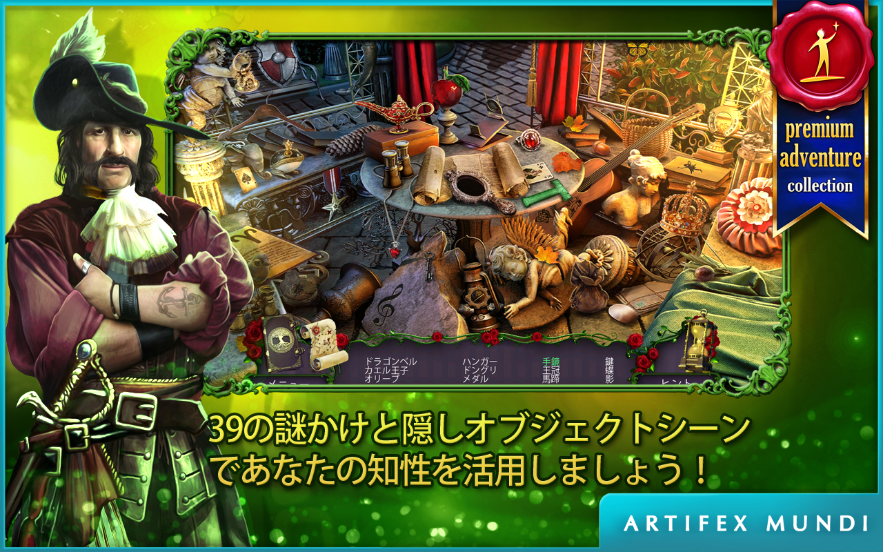 クイーンズクエスト：闇の塔 (Full) ゲームのスクリーンショット