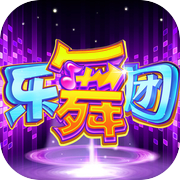 Music and Dance Troupe OL