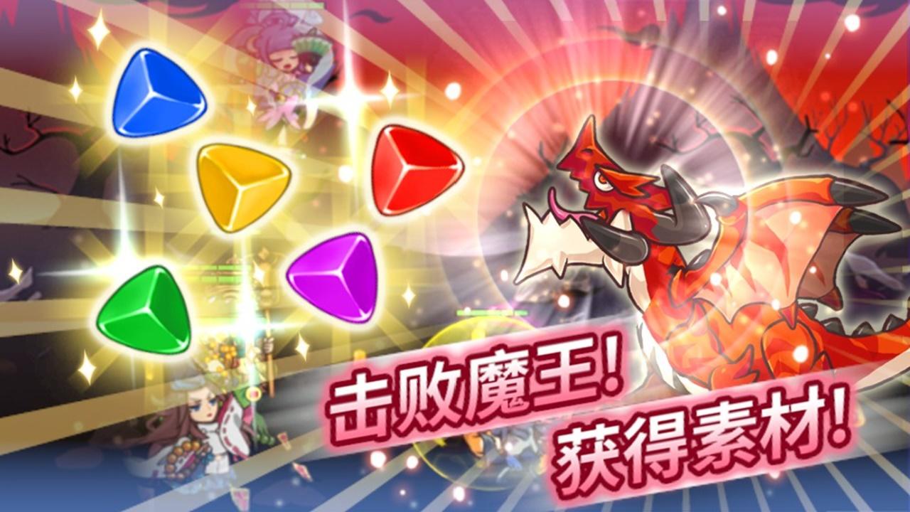 妖怪物语 게임 스크린샷