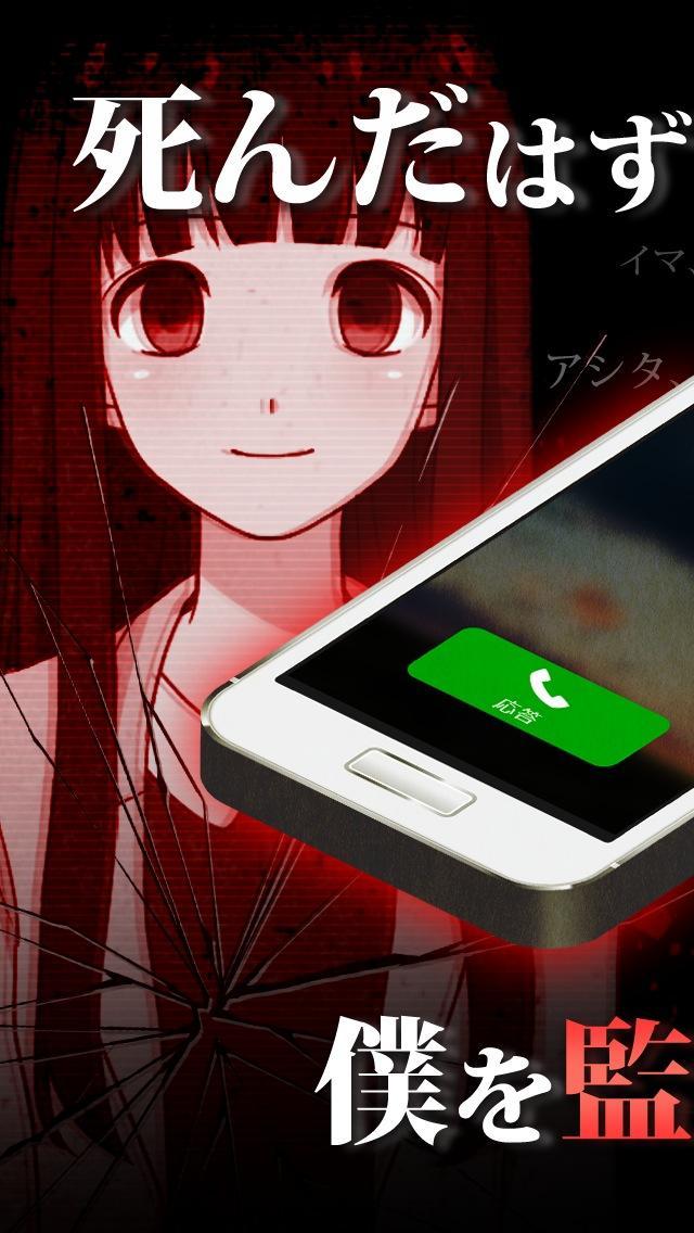 Скриншот игры 僕の彼女が成仏するまで