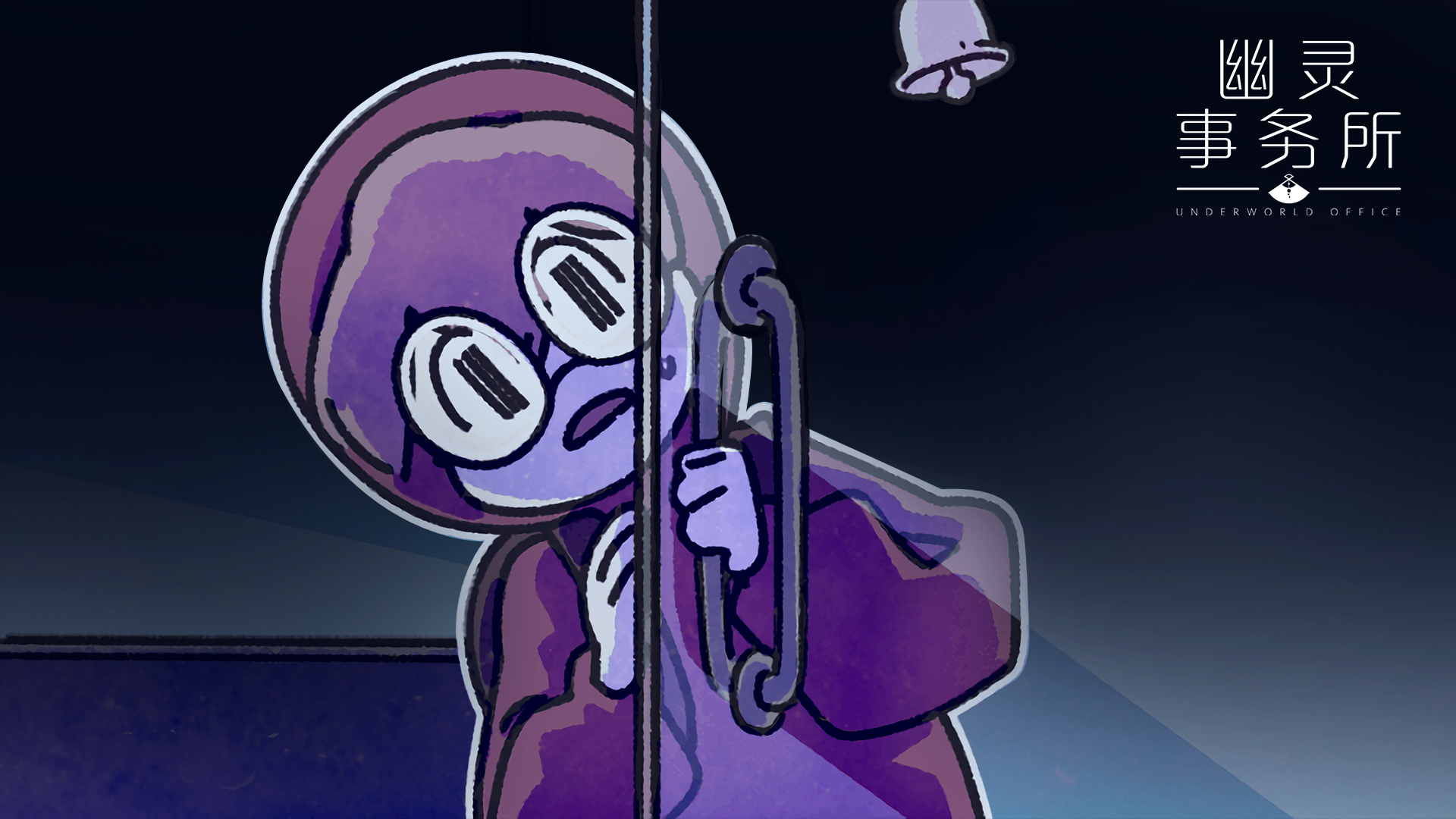 ghost office screenshot