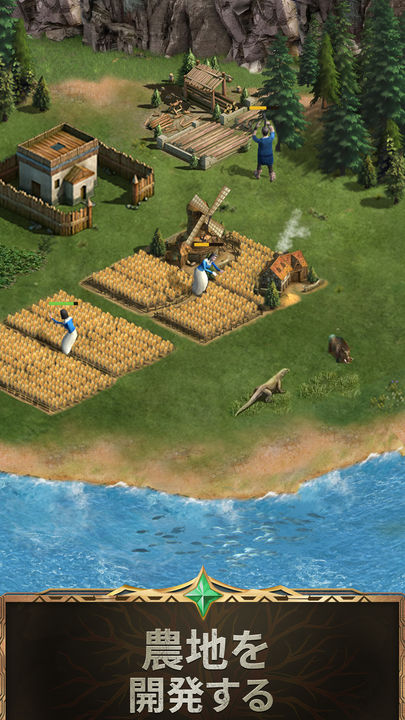 Screenshot 1 of 帝国の衝突：戦略戦争 5.52.3