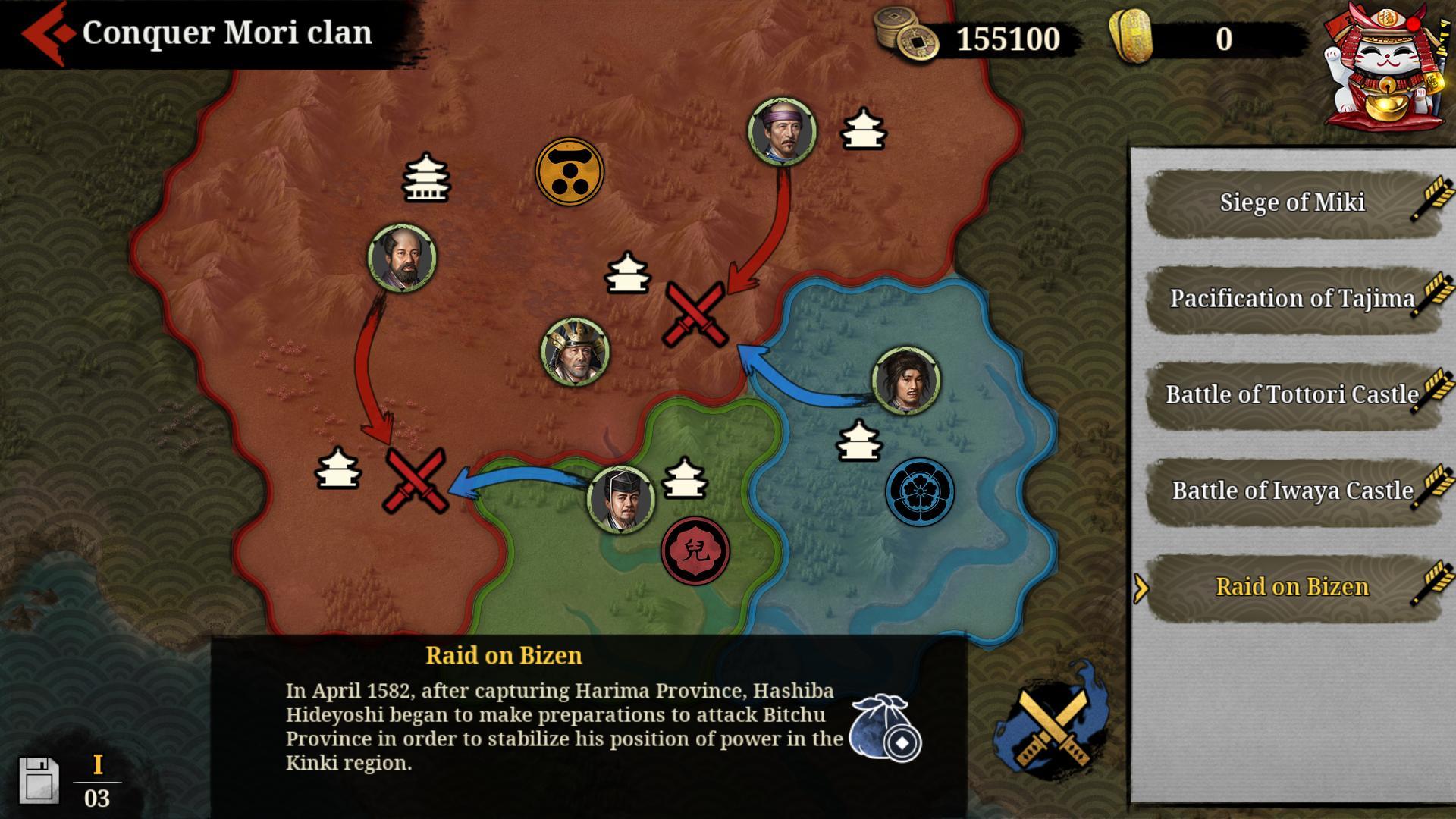 Great Conqueror 2: Shogun Game Screenshot