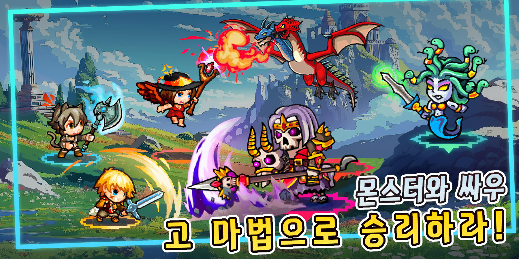 더다크 RPG게임: 롤플레잉, 고전 싱글RPG 도트게임 게임 스크린샷