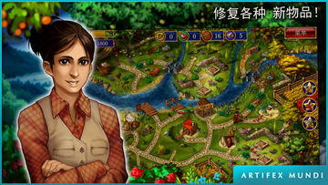Скриншот игры Gardens Inc.3: 新婚之旅 (Full)