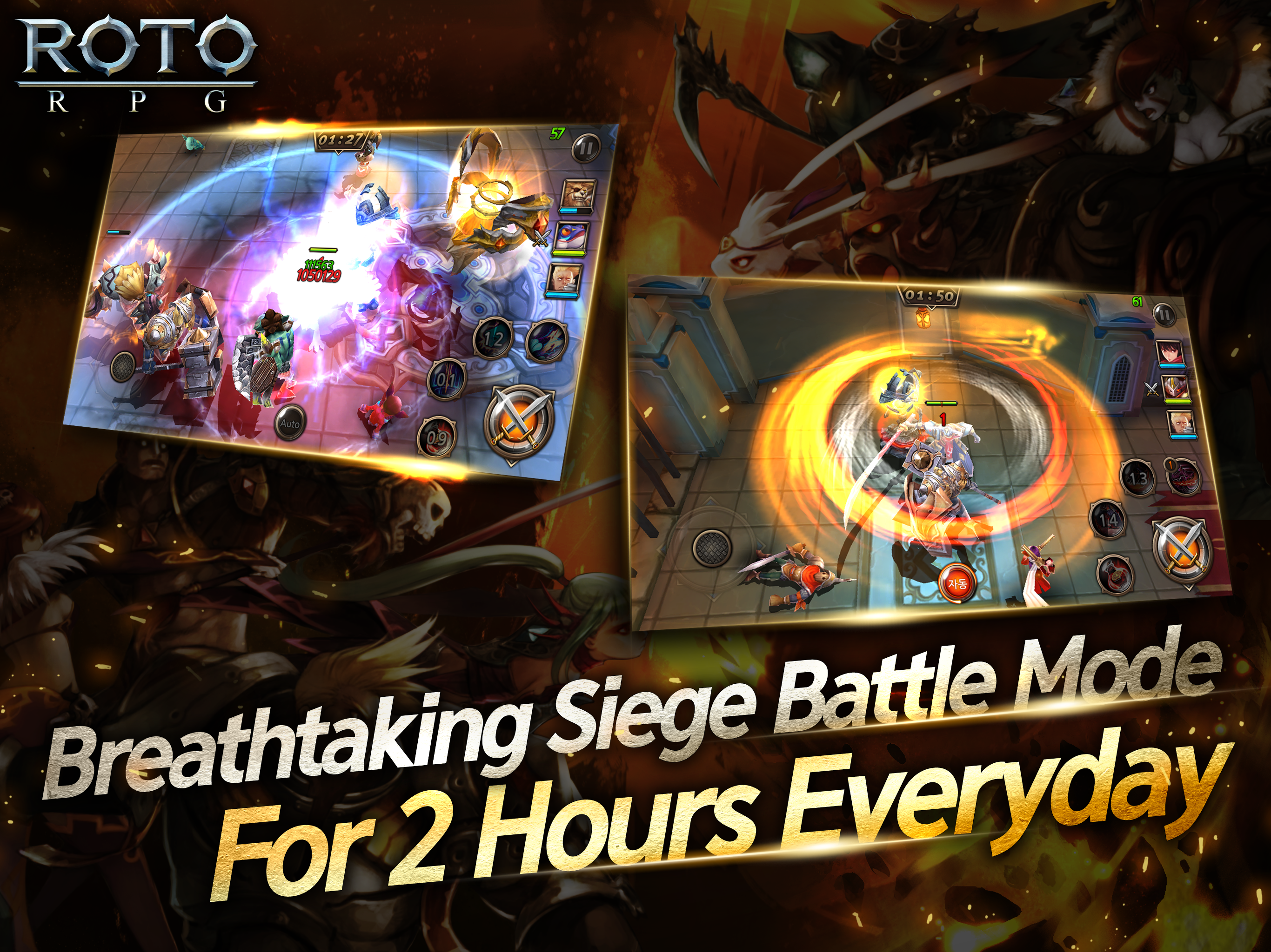 ROTO RPG Game Screenshot