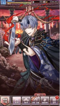 在茜色世界與君詠唱-穿越歷史的戀愛物語 Game Screenshot