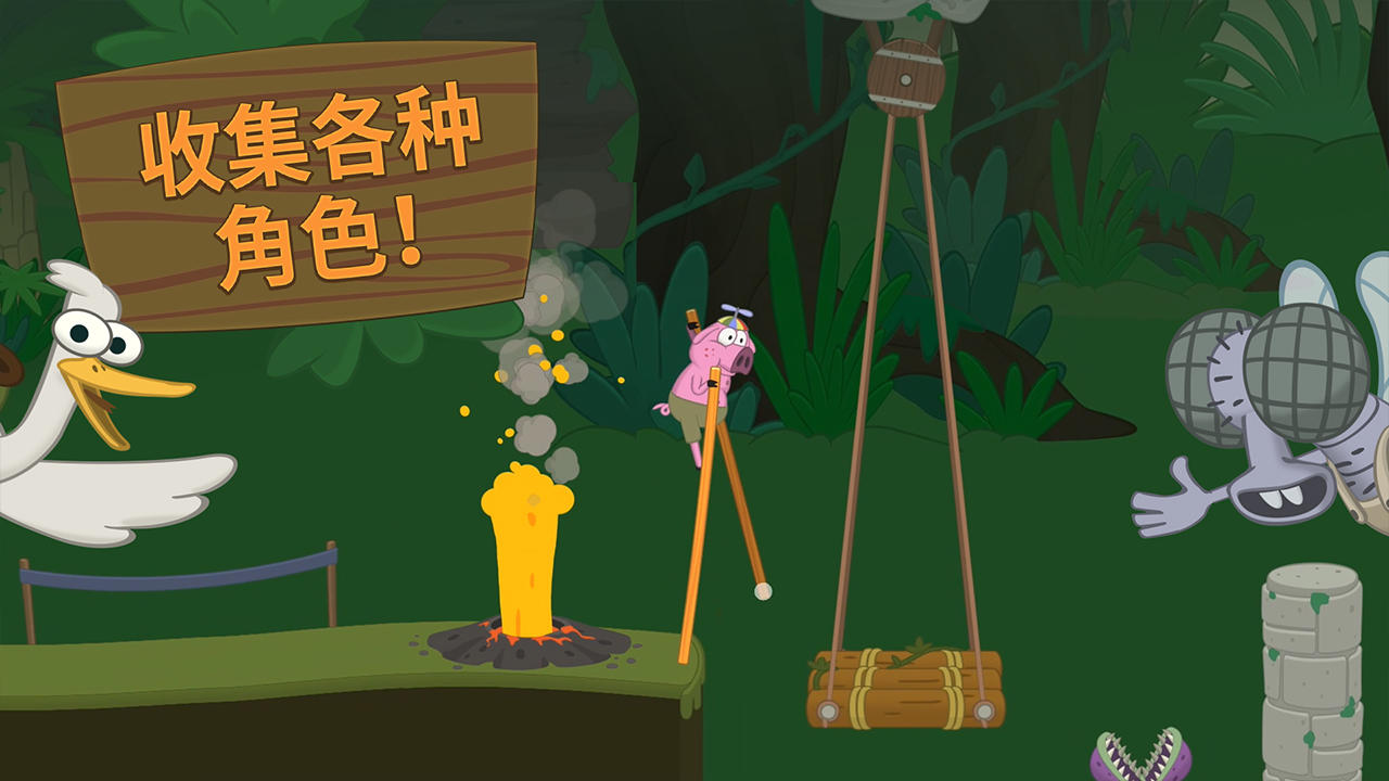 行走大师 Game Screenshot