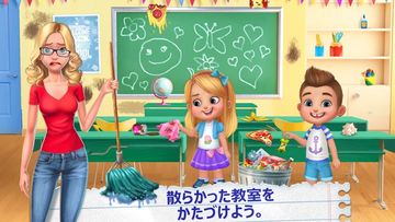私の先生 ゲームのスクリーンショット