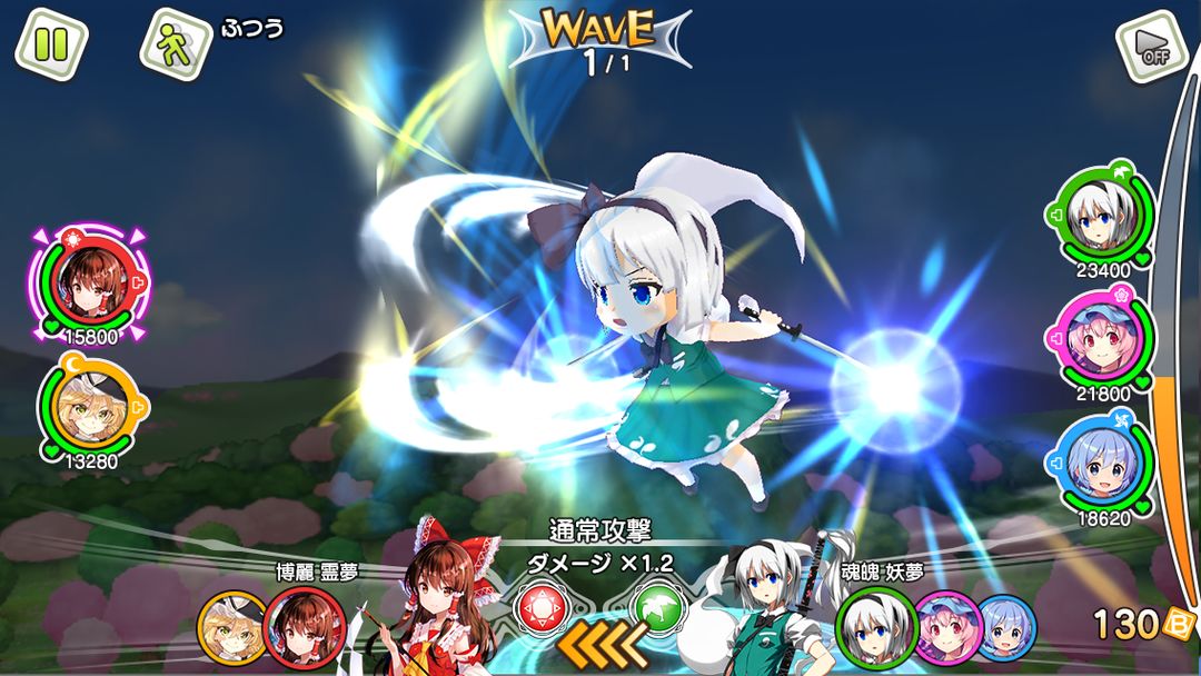 東方キャノンボール screenshot game