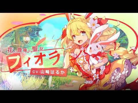 Screenshot of the video of Ash Tale-風の大陸-