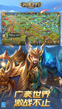 英魂之刃战略版 ゲームのスクリーンショット