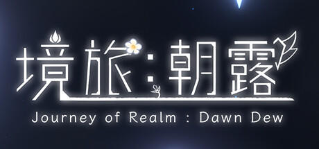 Banner of Journey of Realm : Dawn Dew 