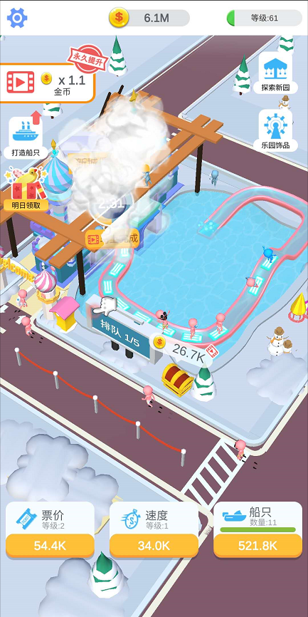 Cuplikan Layar Game 泳池乐园