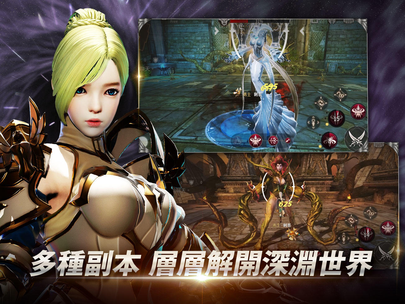 阿比斯之怒【菁英封測】 게임 스크린샷