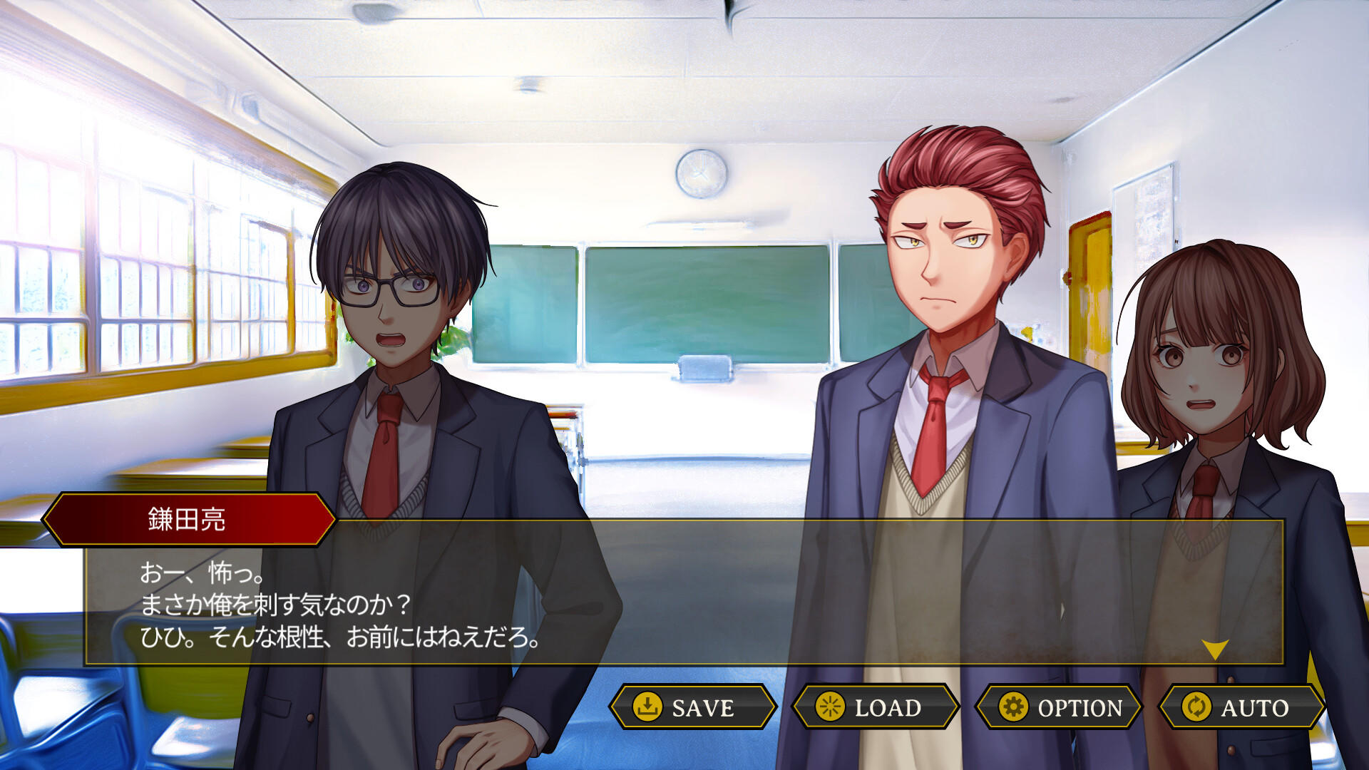 SAIKA Game Screenshot