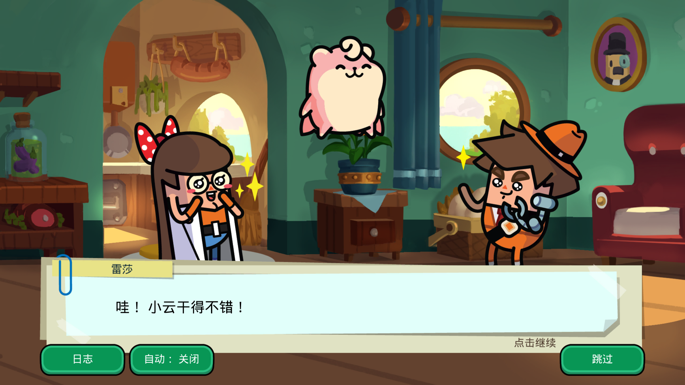 土豆特工们的故事 screenshot game
