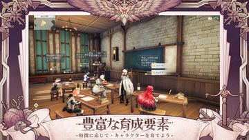 フィーアの詩 Game Screenshot