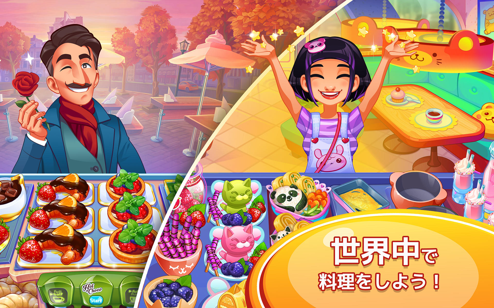 クッキング クレイズ：レストランゲーム ゲームのスクリーンショット
