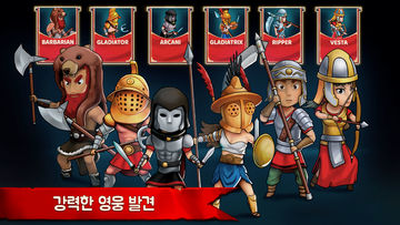 발전하는 제국: 로마 게임 스크린샷