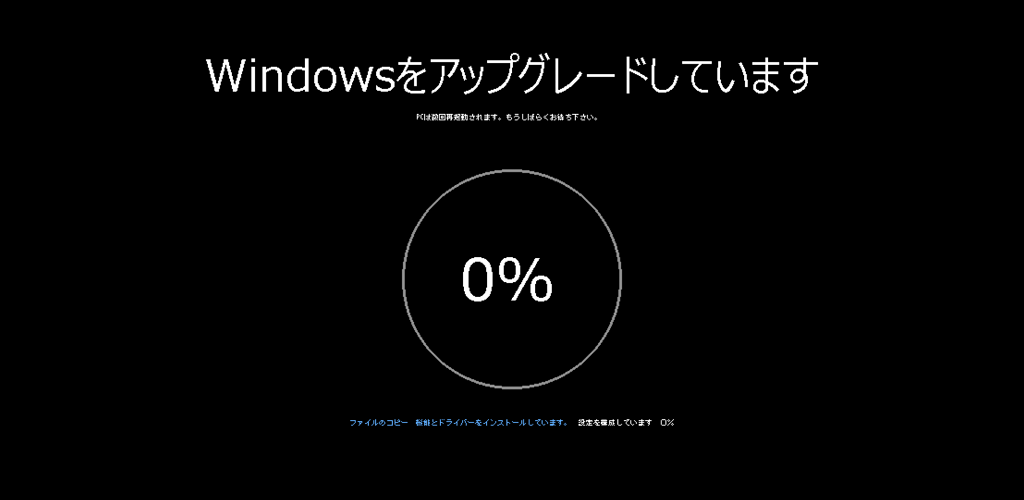 Banner of อย่าให้ Windows อัปเกรดเป็น 10 1.0.1
