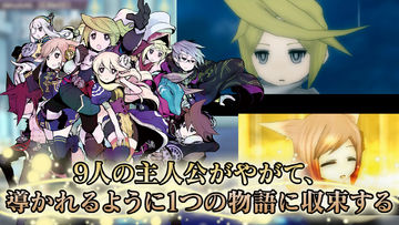 アライアンス・アライブ HDリマスター RPG ゲームのスクリーンショット