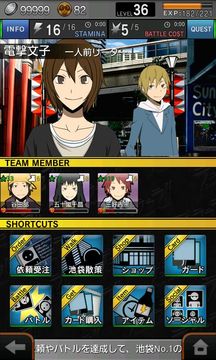 デュラララ!! 3way standoff "mob" ゲームのスクリーンショット