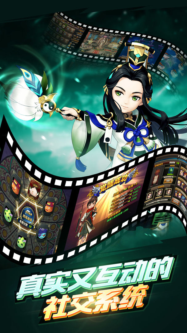 Screenshot of 魔力时代