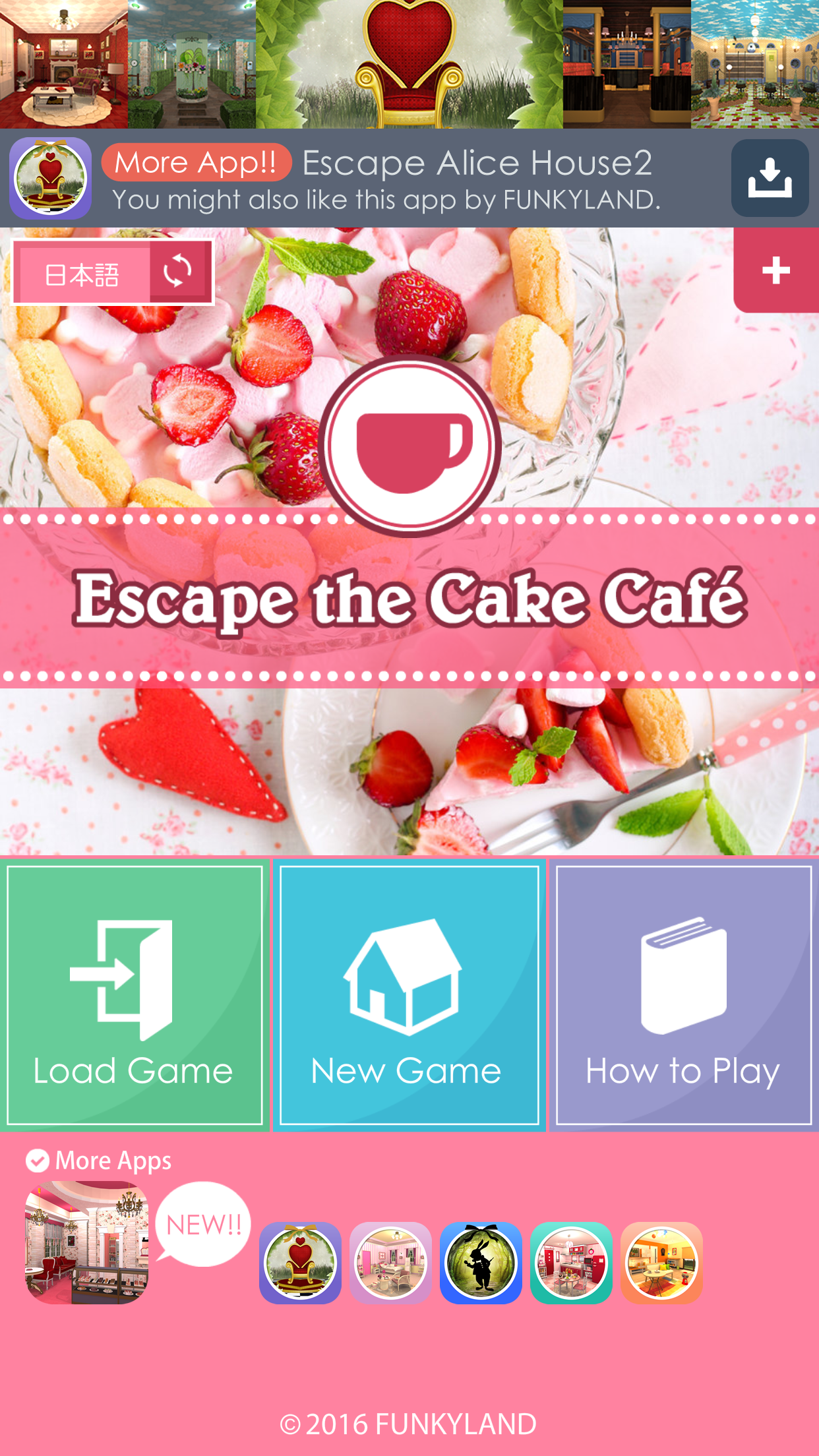 Escape the Cake Café Game Screenshot