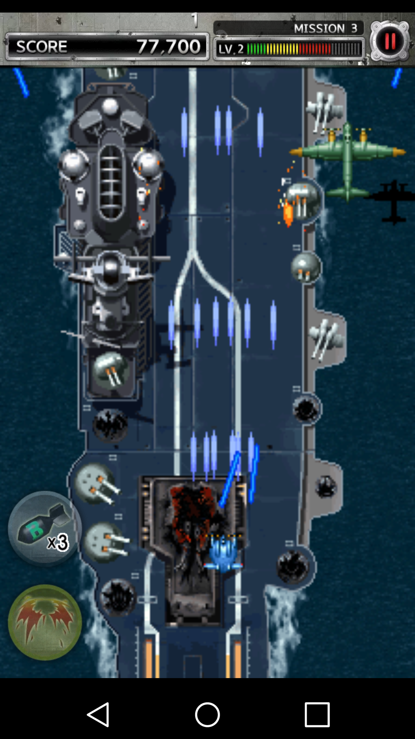 STRIKERS 1945-2 ภาพหน้าจอเกม