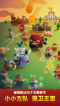合合王国 Game Screenshot