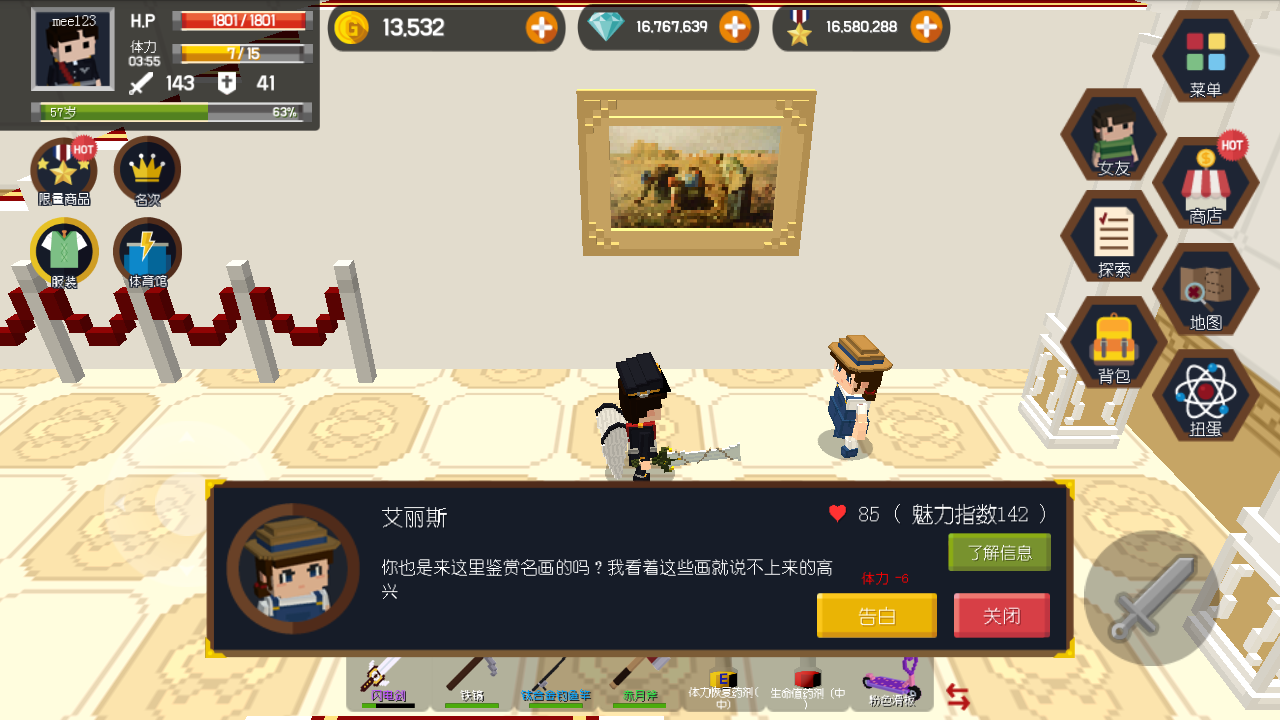 Pocket World: Island of Adventure Game Screenshot