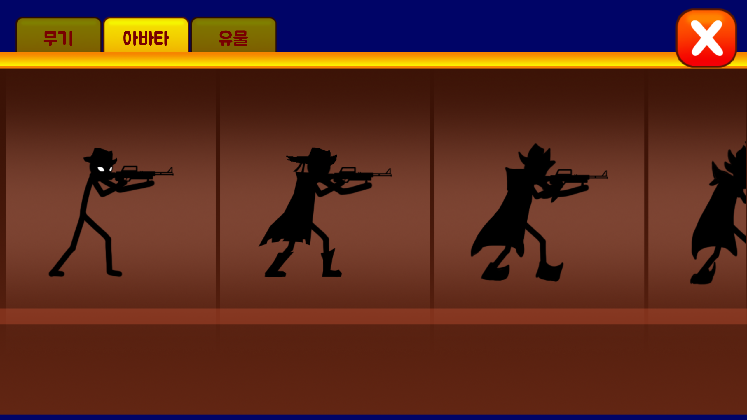 스틱맨 디펜스 ゲームのスクリーンショット