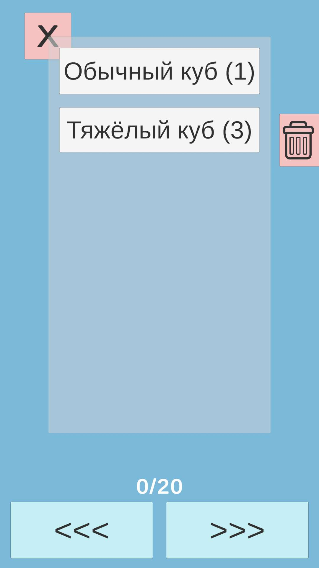 Cubium Latest Version for Android/iOS APK - TapTap