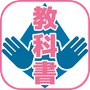オトナの教科書〜学校じゃ教わらない裏教育クイズ〜