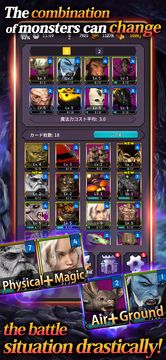 Devil Royale Game Screenshot