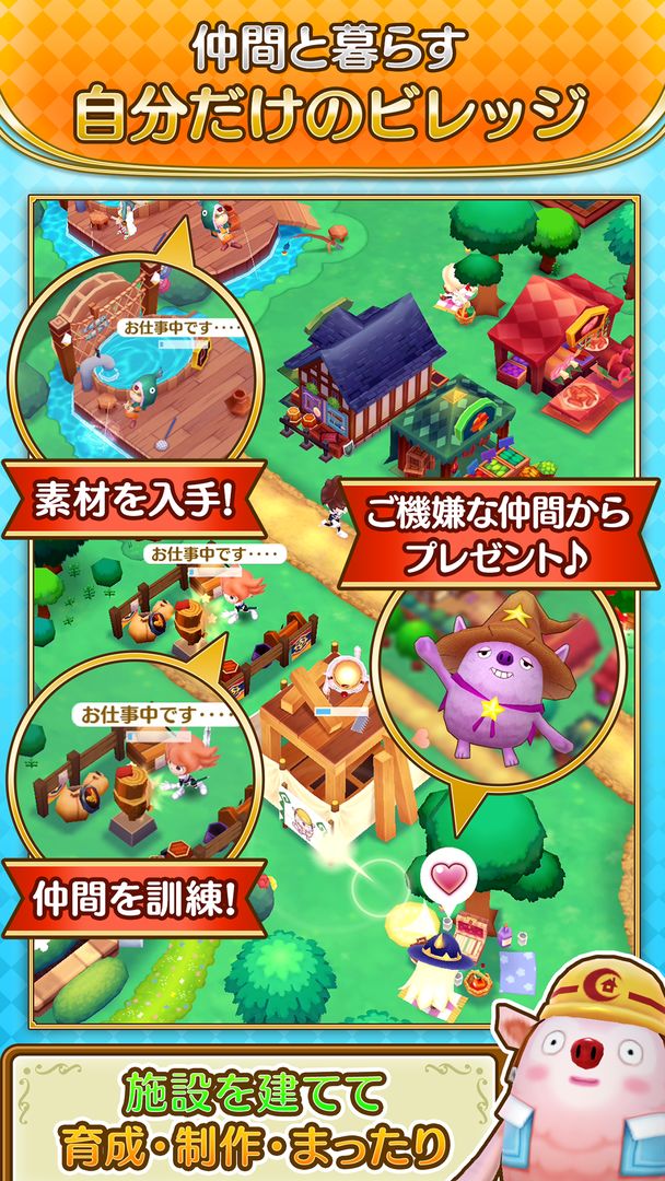 Screenshot of Fantasy Life Online