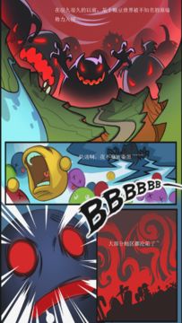 糖豆战争 Game Screenshot