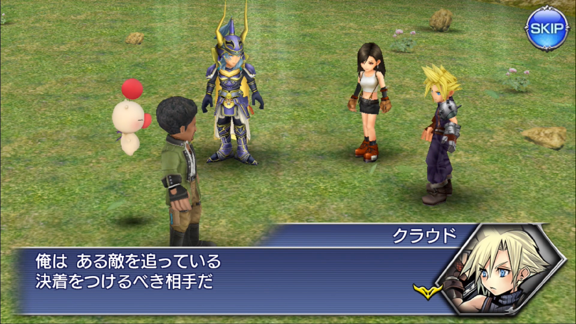 DISSIDIA FINAL FANTASY OPERA OMNIA Game Screenshot