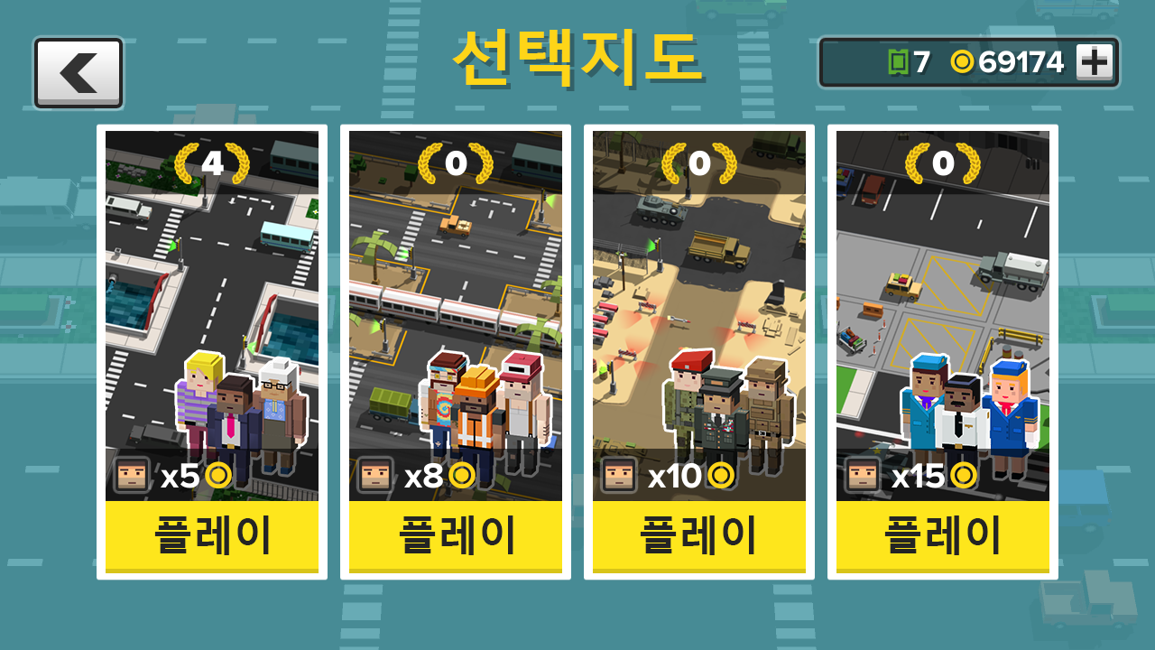 Loop Taxi 게임 스크린샷